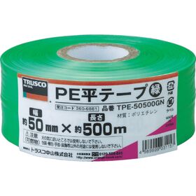 ＴＲＵＳＣＯ　ＰＥ平テープ　幅５０ｍｍＸ長さ５００ｍ　緑