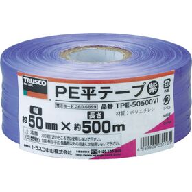 ＴＲＵＳＣＯ　ＰＥ平テープ　幅５０ｍｍＸ長さ５００ｍ　紫