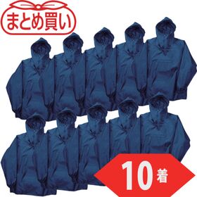 ＴＲＵＳＣＯ　まとめ買い　ポリエステルヤッケ　Ｓサイズ　ネイビー１０着