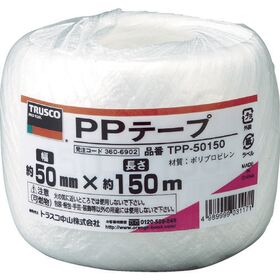 ＴＲＵＳＣＯ　ＰＰテープ　幅５０ｍｍＸ長さ１５０ｍ　白