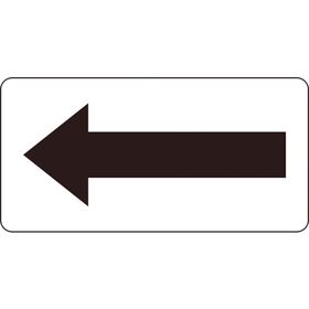 ＴＲＵＳＣＯ　配管用ステッカー　方向表示　透明地矢印　４０Ｘ８０　黒　１０枚入