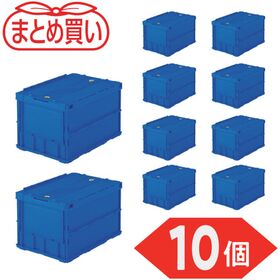 ＴＲＵＳＣＯ　【まとめ買い】オリコン　薄型折りたたみコンテナ　５０Ｌ　ロックフタ付　ダークブルー　１０個