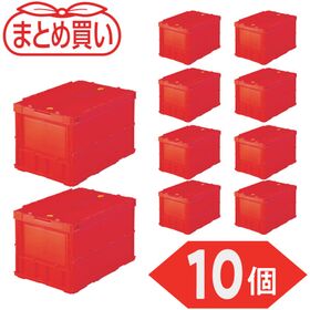 ＴＲＵＳＣＯ　【まとめ買い】オリコン　薄型折りたたみコンテナ　５０Ｌ　ロックフタ付　レッド　１０個