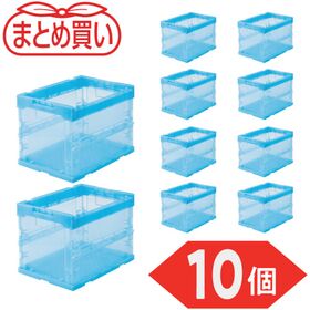 ＴＲＵＳＣＯ　【まとめ買い】オリコン　α折りたたみコンテナ　スケルコン　２０Ｌ　透明ブルー　１０個