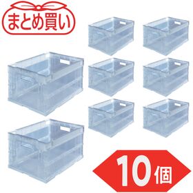 ＴＲＵＳＣＯ　【まとめ買い】オリコン　α折りたたみコンテナ　４０Ｌ　透明　１０個