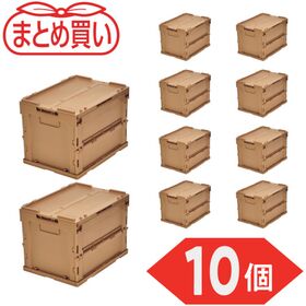 ＴＲＵＳＣＯ　【まとめ買い】オリコン　α折りたたみコンテナ　フタ付　２０Ｌ　ＬＳ色　１０個