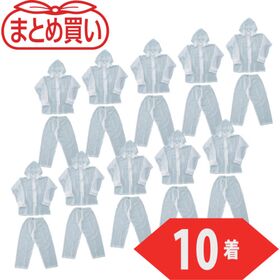 ＴＲＵＳＣＯ　まとめ買い　レインスーツ　Ｍサイズ　クリア１０着