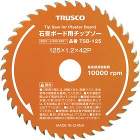 ＴＲＵＳＣＯ　石膏ボード用チップソー　Φ１２５