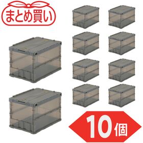 ＴＲＵＳＣＯ　【まとめ買い】オリコン　薄型折りたたみコンテナ　スケルコン　５０Ｌ　ロックフタ付　透明ブラウン　１０個