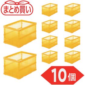 ＴＲＵＳＣＯ　【まとめ買い】オリコン　薄型折りたたみコンテナ　スケルコン　５０Ｌ　透明オレンジ　１０個