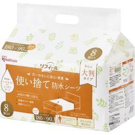 ＩＲＩＳ　１１２９３１　使い捨て防水シーツ大判タイプ　ロングサイズ　８枚入