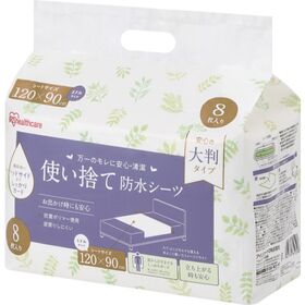 ＩＲＩＳ　２９７５２０　使い捨て防水シーツ大判タイプ　ミドルサイズ　８枚入