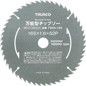 ＴＲＵＳＣＯ　万能型チップソー　Φ１６５