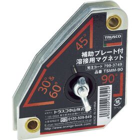 ＴＲＵＳＣＯ　補助プレート付　溶接用マグネット